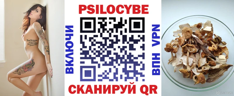 Галлюциногенные грибы мухоморы  хочу наркоту  Волжский 