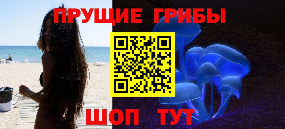 Волжский  Галлюциногенные грибы мухоморы  Галлюциногенные грибы мухоморы  Вход с VPN 