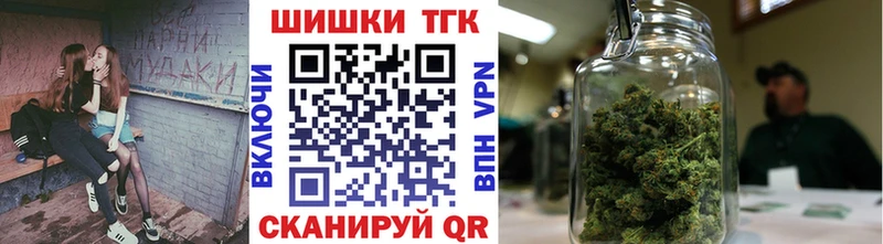 магазин продажи наркотиков  Волжский  Каннабис планчик 