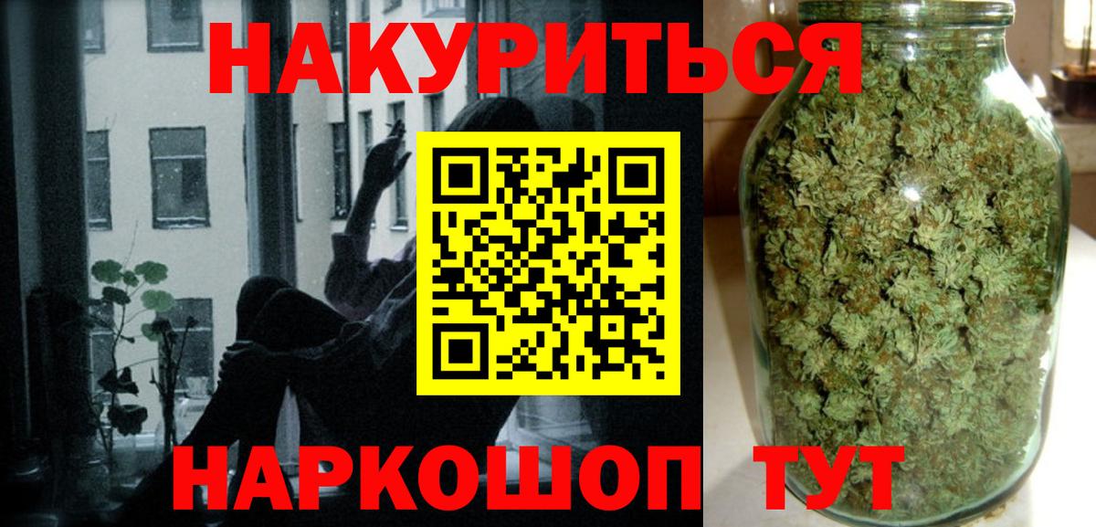 Конопля AK-47  Шишки марихуана тримм  Конопля тримм  Вход с VPN  Волжский 